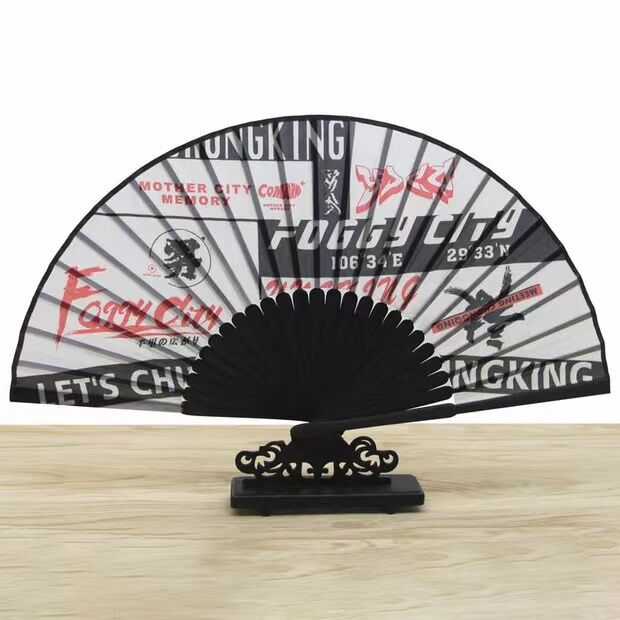 Custom Printed 8 Inch Hand Fan Made from Natural Moso Bamboo - Portable Folding Fan